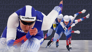 "Политика или бизнес": Российские конькобежцы готовятся покорить олимпийский Пекин, но американцы ставят подножку