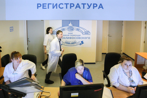 В России появятся цифровые полисы ОМС