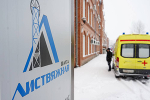 Путин глубоко соболезнует семьям погибших на шахте "Листвяжная" в Кузбассе