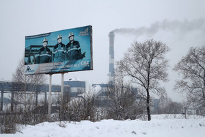 Пятерым фигурантам дела о трагедии на шахте "Листвяжная" предъявили обвинения