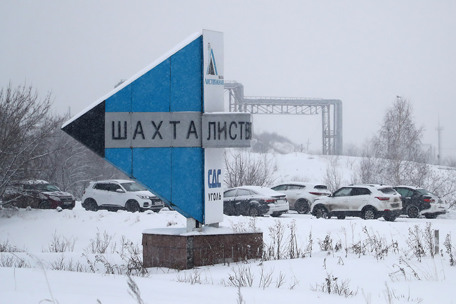 Песков: Федеральный траур по погибшим на шахте 