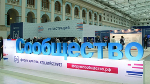 Москва заняла первое место в рейтинге "Регион НКО"