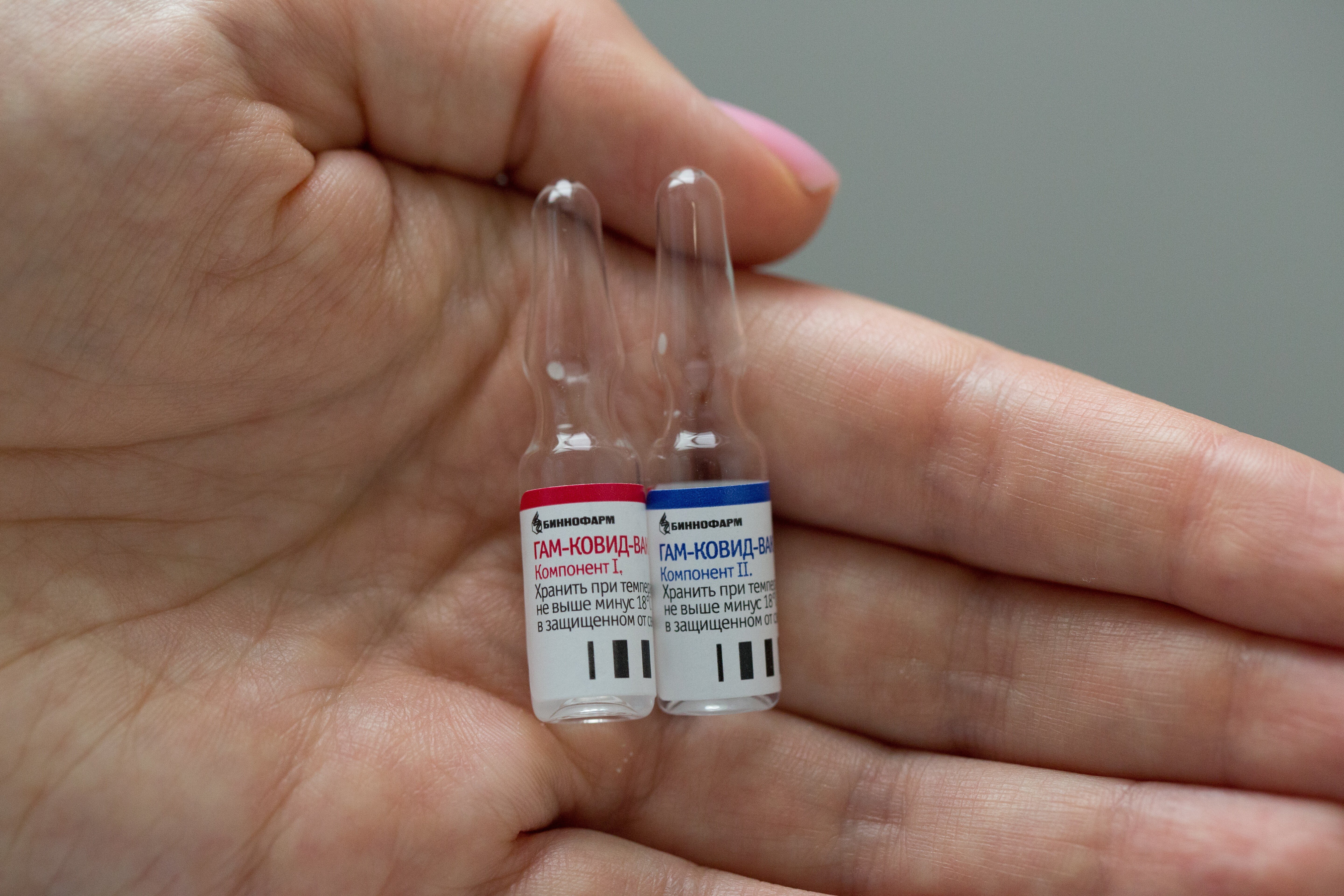 Вакцина 1 прививка. Второй компонент вакцины Спутник v. Вакцина от Covid-19 Спутник v. Вакцина гам-ковид-ВАК. Спутник v 2 компонент.