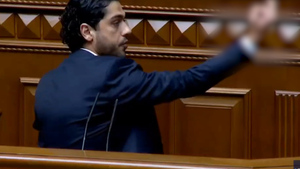 Депутат Рады назвал Зеленского главным предателем Украины и показал средний палец