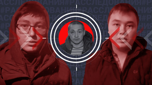 Четверо бьют одного: участников драки из Новой Москвы проверяют на ещё одно нападение