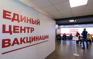 Россиянам начали выдавать новые сертификаты о вакцинации или перенесённом ковиде