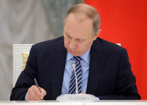 Путин указом утвердил основы госполитики в сфере стратегического планирования