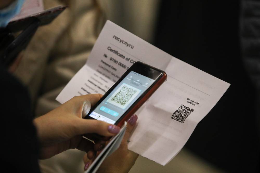 Главврача больницы на Сахалине заподозрили в выдаче липовых QR-кодов и уничтожении вакцины