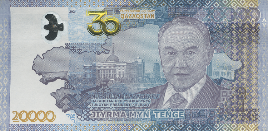 Фото © Пресс-служба Национального банка Республики Казахстан