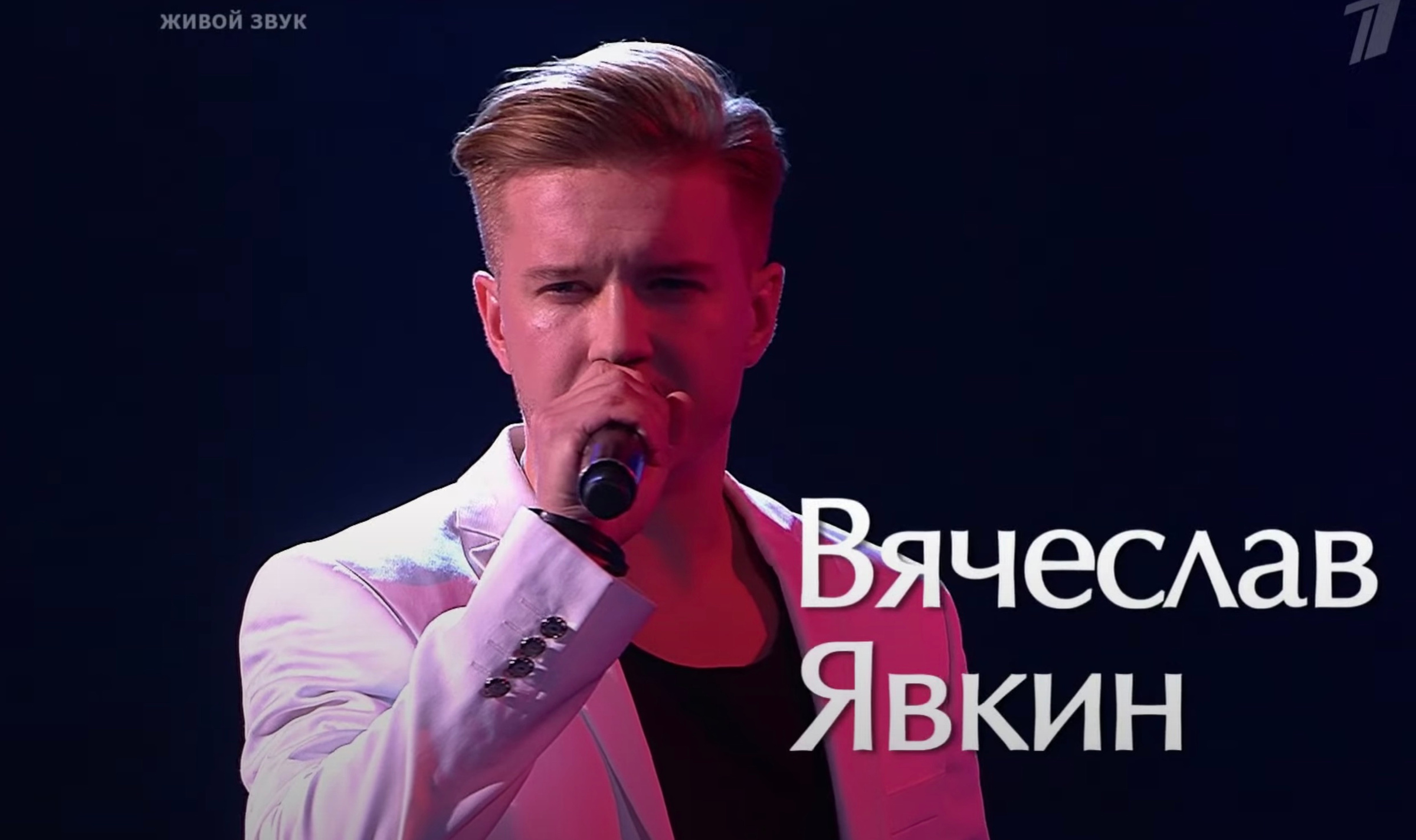 © YouTube / "Голос" / The Voice Russia