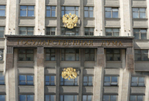 Что сегодня происходит в политике. Смотреть фото Что сегодня происходит в политике. Смотреть картинку Что сегодня происходит в политике. Картинка про Что сегодня происходит в политике. Фото Что сегодня происходит в политике