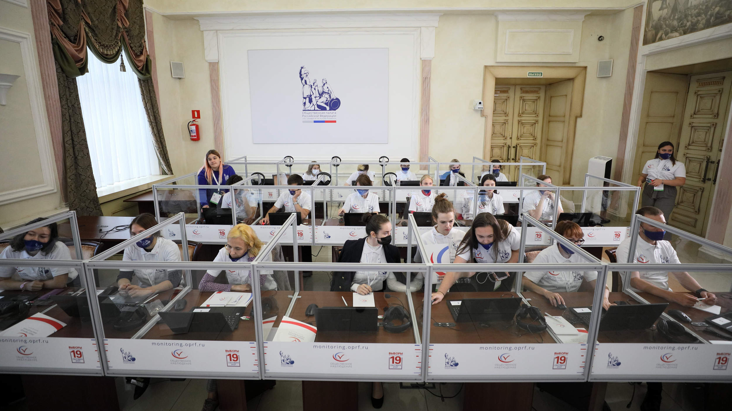 ЕДГ-2021: Волонтёрский корпус ОП РФ. Фото © Общественная палата Российской Федерации