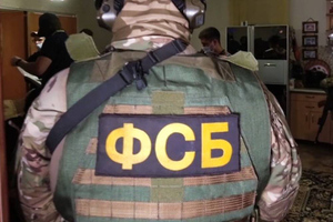 ФСБ задержала более сотни украинских неонацистов в 37 регионах России