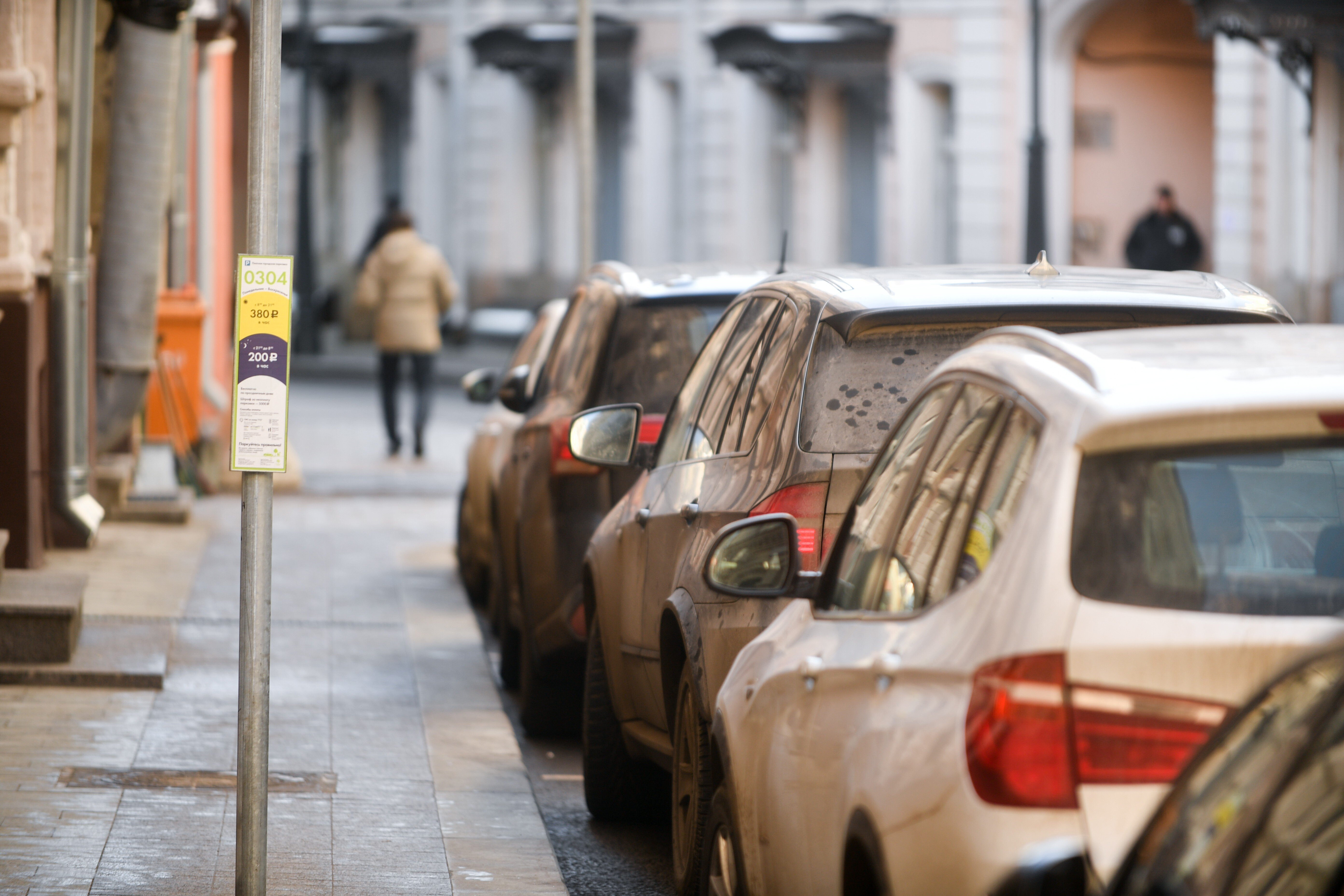 В Москве с 24 декабря изменятся тарифы на парковку