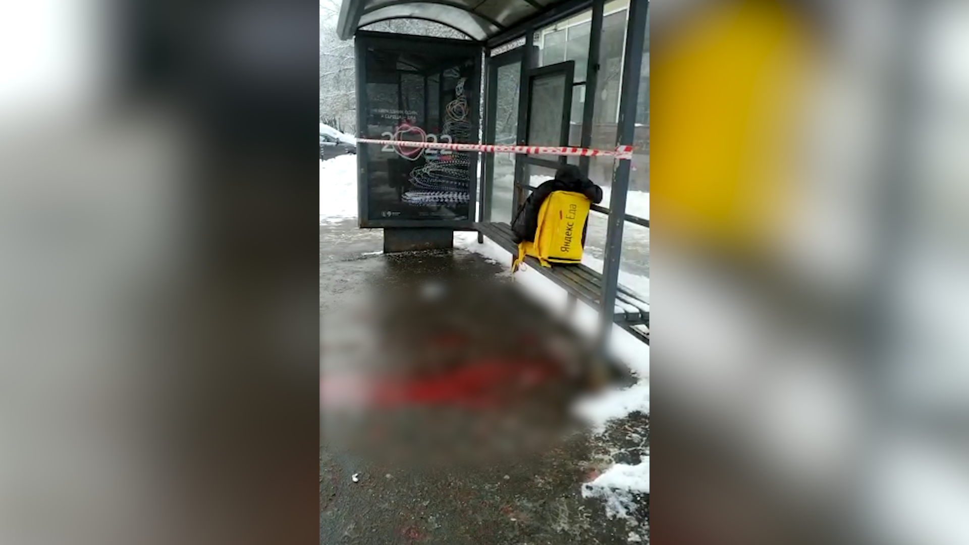 Курьера "Яндекс.Еды" ударили ножом в шею на юго-востоке Москвы