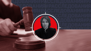 Скандальная судья Хахалева потеряла неприкосновенность: Как она зарабатывала и где может скрываться