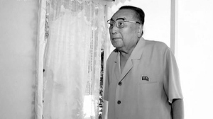 Младший брат основателя КНДР Ким Ир Сена умер в возрасте 101 года