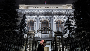 Центробанк агрессивно повысил ключевую ставку: Как изменится курс рубля, проценты по вкладам и кредитам