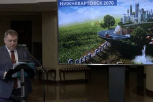 Мэр показал Нижневартовск 2070 года с грибами-гигантами, Варламов назвал проект позорным
