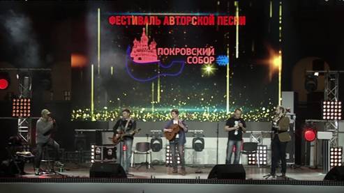 Кадр из видео © VK / Фестиваль авторской песни "Покровский собор"