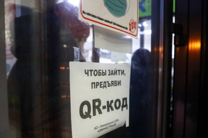 В Москве сократили срок действия ПЦР-тестов и продлили QR-коды переболевших до 12 месяцев