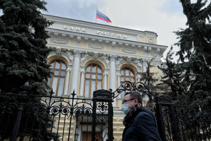 ЦБ предложил ограничить спецвклады для малоимущих суммой в 100 тысяч рублей