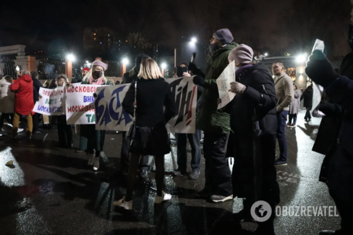 Пикет против концерта рэпера Басты в Киеве. © "Обозреватель"