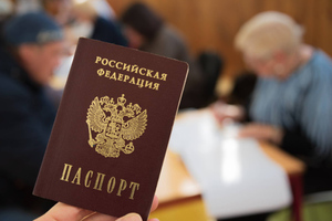 "Золотой" паспорт: Самый простой способ получить российское гражданство
