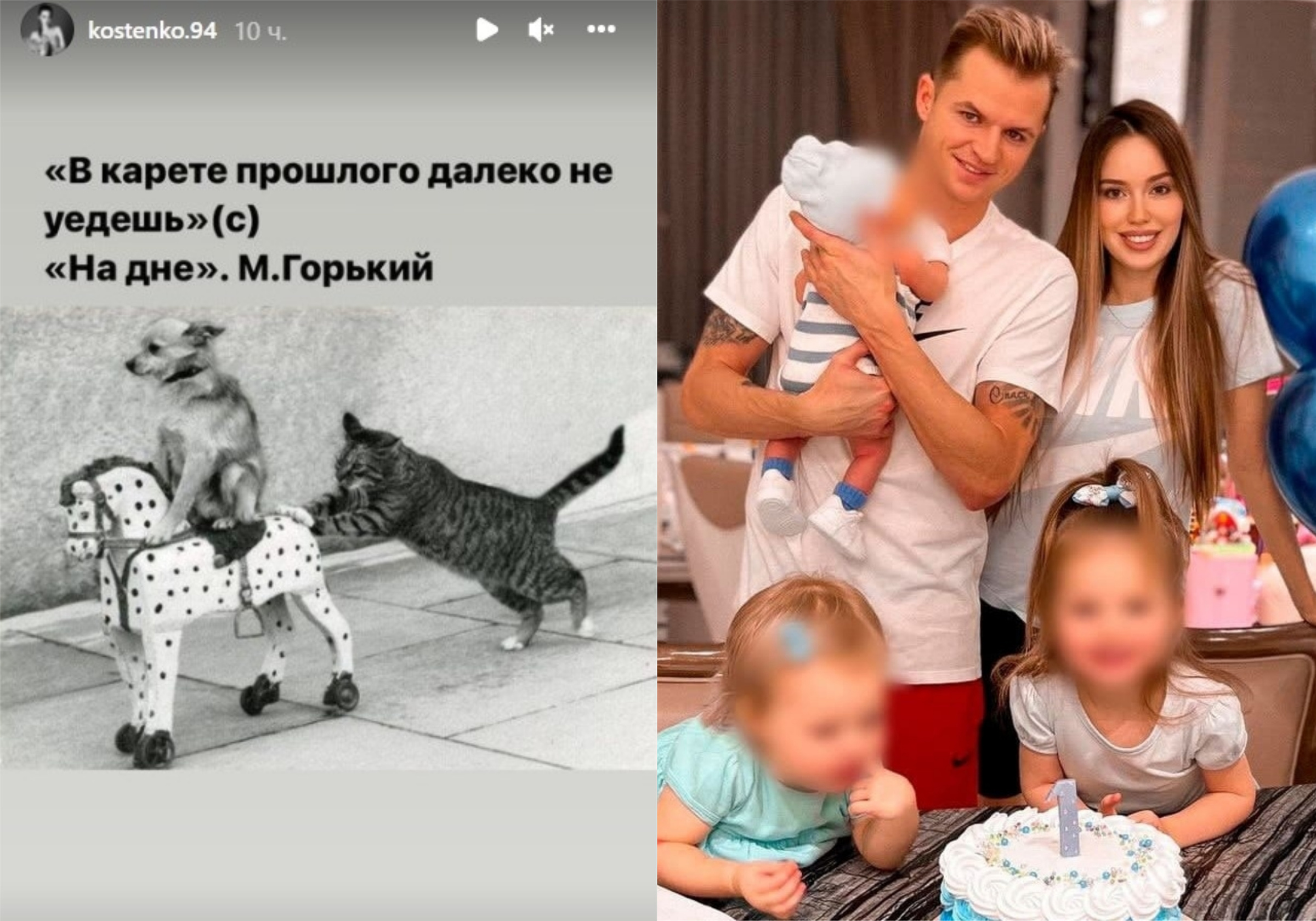 Дмитрий Тарасов и Анастасия Костенко с детьми. Фото © Instagram / kostenko.94 и kostenko.94