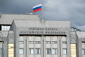 Счётная палата решила научить чиновников говорить на понятном русском языке