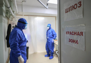 Впервые с 6 октября за сутки в России выявили менее 26 000 случаев ковида