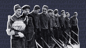 Играли в трусах, клюшки получали за день: Каким был первый чемпионат СССР по хоккею, стартовавший 75 лет назад