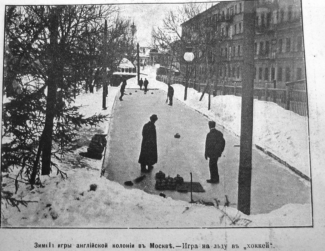 Газета "Московский листок", 10 декабря 1906 года. Фото © Public Domain