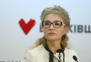Тимошенко заявила об "экономическом уничтожении" Украины из-за энергетического кризиса