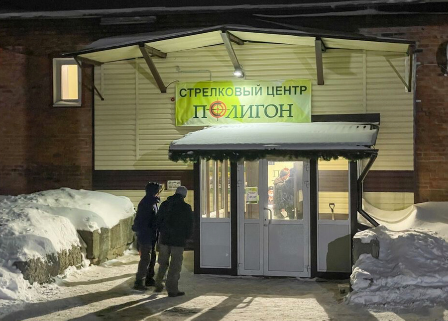 Стрелковый центр в Томске, где произошла трагедия © Mash
