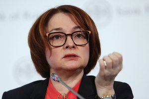 Песков: В Кремле ничего не известно о заявлении об отставке главы Банка России Набиуллиной