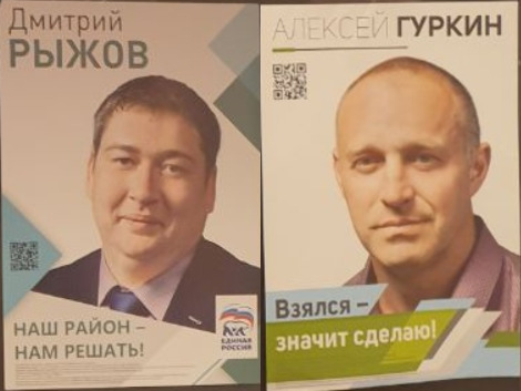 Оба бизнесмена участвовали в выборах 2019 года во Всеволожский городской совет депутатов. Рыжов проиграл, а вот Гуркин избрался. Фото © VK / Evgeny Nevolin