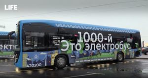 На улицы Москвы благодаря "зелёным" облигациям вышел тысячный электробус
