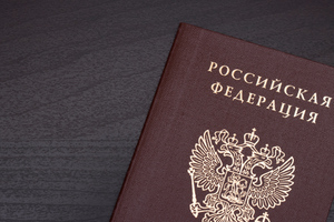 Законопроект: Российский паспорт может быть оформлен как документ с электронным носителем