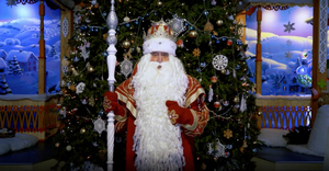 "Пусть в сердцах никогда не будет вьюг и метелей": Дед Мороз из Великого Устюга поздравил россиян с Новым годом