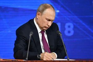 Ответ на санкции: Путин подписал указ о специальных экономических мерах против США