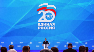 На съезде "Единой России" обновили состав партийной комиссии по этике