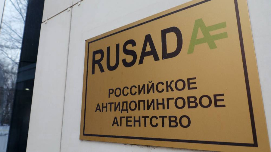 <p>Табличка на здании Российского антидопингового агентства (РУСАДА) в Москве. Фото © ТАСС / Михаил Джапаридзе</p>