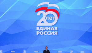 Медведев: "Единая Россия" будет помогать всем вне зависимости от политических убеждений