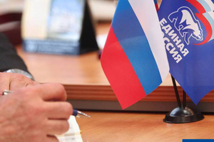 Медведев назвал стратегический приоритет "Единой России"