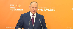 Путин на форуме "Мы вместе" назвал вдохновляющим пример волонтёров