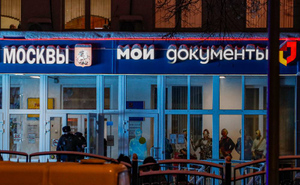 МВД наградит мужчину, который помог задержать стрелка из московского МФЦ
