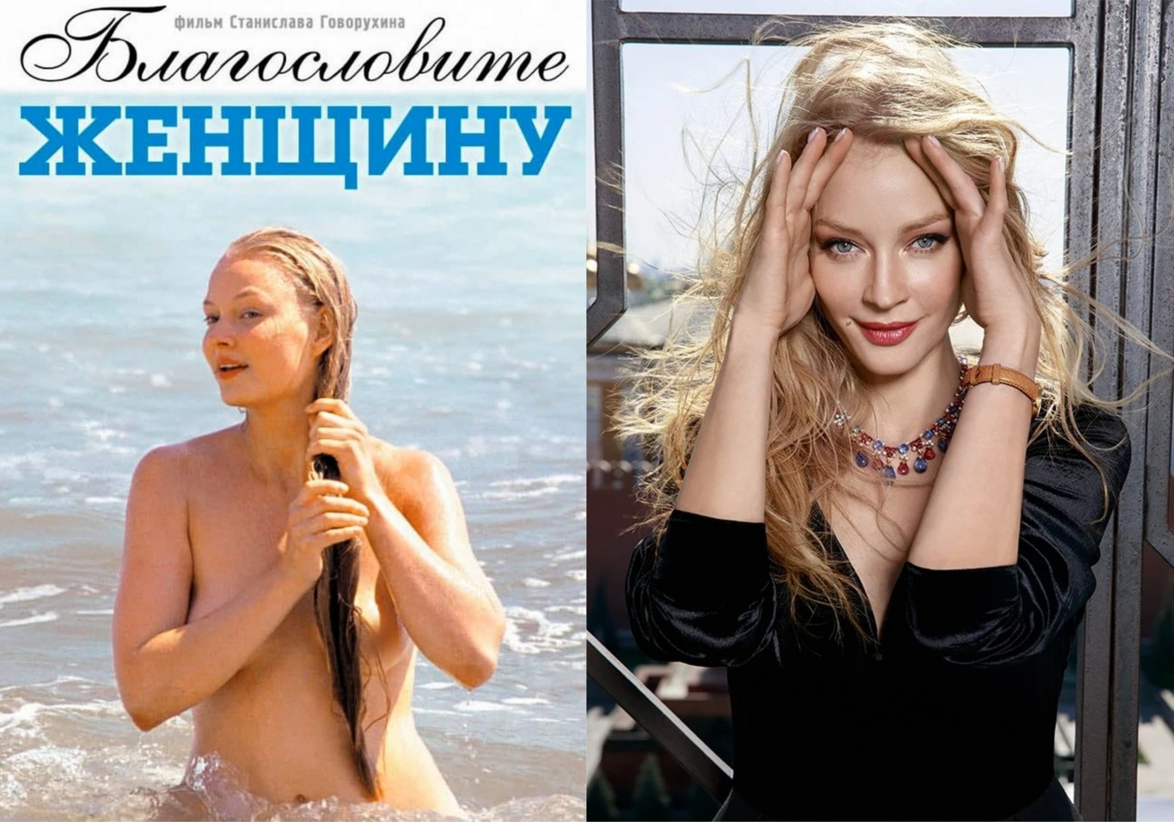 Российские актрисы, которые проснулись знаменитыми после постельных сцен