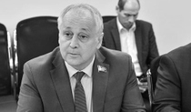 Что сегодня произошло в россии происшествия криминал. Смотреть фото Что сегодня произошло в россии происшествия криминал. Смотреть картинку Что сегодня произошло в россии происшествия криминал. Картинка про Что сегодня произошло в россии происшествия криминал. Фото Что сегодня произошло в россии происшествия криминал