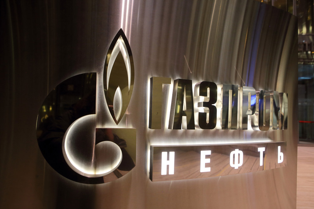 "Газпром нефть" и альянс энергетических компаний поддержат стартапы российских вузов